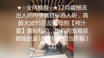 地铁抄底打电话美女