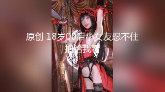  黑衣白嫩性感女神小姐姐 上衣不脱下面脱光光 销魂美景顶不住啊 丰腴滑嫩极品大屁股夹紧鸡巴套弄好爽水印