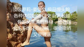 网红女神▌小桃酱 ▌女仆装初体验服侍主人尽情享用全自动榨汁尤物口爆吞精