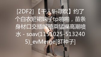 稀有露脸 高端ACG业界女神爆机少女 喵小吉 邻家小妹《小吉的答谢礼》可爱萝莉稚嫩小穴 诱人掰穴泛浆 (2)