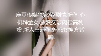 火车站大厅一路跟踪尾随偷拍可爱眼镜妹子