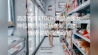 【淫尿交尾】(上集) ：上班族们工作结束后的疯狂派对！