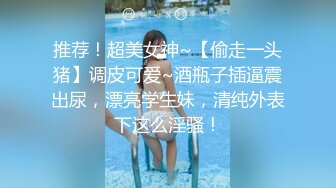 暴露是女扮男装后被轮奸