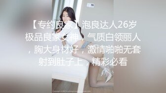 女神级清纯女生这淡淡风情好让人心动，高挑身材笔直大长腿搂在怀里滋味顶级一流啪啪猛力操穴白皙荡漾起伏