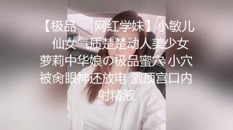 杭州小骚货 沙发后入