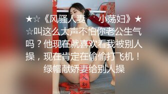 隔壁小少妇 啊啊 好深 受不了了 裤子不脱就开车 各种姿势都很配合 射了一屁屁