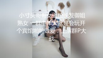 蜜桃影像传媒 PMD002 疫情性爱大威胁