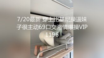 露脸无套后入最舒服了