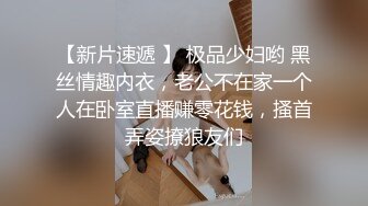 天美傳媒 TML023 性感黑絲後媽滿足我的秘密 梁佳芯