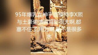 【新片速遞】  小伙酒店开房操极品身材的大长腿美女空姐❤️完美露脸