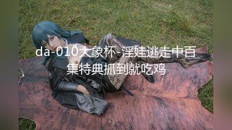 办公楼女厕蹲守气质高跟少妇多毛大肥B