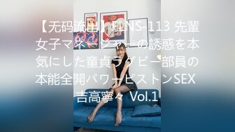 【最新❤️性爱学院】约炮大神『Svet19』真实约会自拍《社会新鲜嫩妹✿秘书约炮初体验》 爆乳黑丝 高清1080P原版