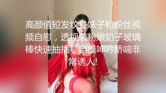 好帅的小伙子带漂亮女友回家 在床上等候多久了 kiss完啪啪啪就完事了