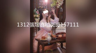 【顶级 高潮女神】Yua 极品可爱麋鹿吸茎侍奉 女上位硕大肉棒直击子宫 媚态犹如注射宫腔 颜射玷污极品女神