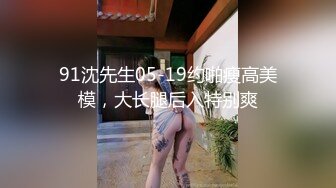 10/5最新 火速围观白虎逼粉嫩骚女友跟男友激情啪啪做爱VIP1196