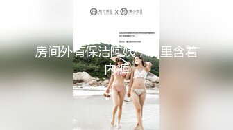 《贵在真实反差淫妻》露脸才是王道！推特网黄淫乱骚妻【吴小仙儿】私拍，绿帽癖老公找单男3P性爱内射露出相当精彩 (6)