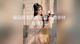 良家小少妇为了还房贷车贷，答应跟情人下海直播赚钱，小伙不给力很快射了，淫水湿满腿求帮忙一起按摩揉搓鲍鱼