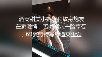 【PANS重磅】人气女神【咖喱】原版无LOGO，极致蜜桃臀，露穴，黑丝下花瓣粉嫩，香艳刺激！