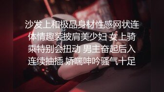 青春无敌！00后娇妻任意摆弄，jk制服完美身材