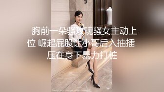 【三级】《被店长侵犯的未婚妻》