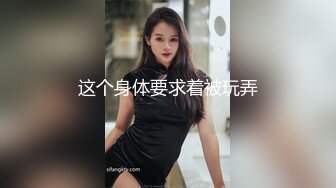 身材柔软性感的高挑美女,披肩美乳口活超绝,多姿势爆草,太大都装不下了淫叫连连,