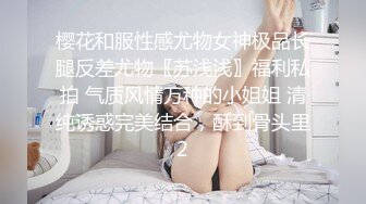 麻豆傳媒 BLX0001 優等生的羞恥秘密 學生妹出賣肉體 舒可芯