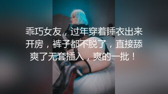 瞒着女友和小母狗偷情