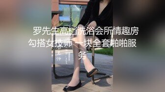 监控破解年轻少妇和相好的酒店开房啪啪啪