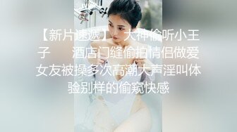 贵在真实！大神征服运输业老板千金 车震美腿 KTV 各种调教啪啪内射 全程露脸对白精彩！ (2)