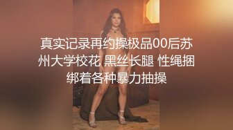 国产TS系列紫苑女仆装3P被丝袜小哥轮操