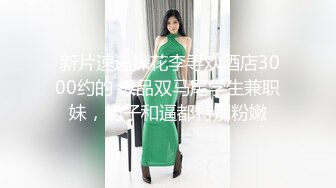 SZL010 麻豆傳媒 巨乳人妻秘密出軌 無套高潮射入 斑斑