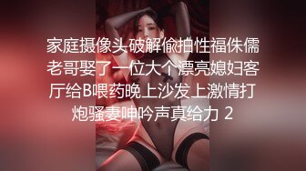 正骨师傅爆操骚患者