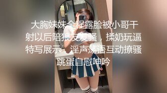 【新片速遞】甜美新人漂亮妹妹！情趣吊带裙子！内裤塞跳蛋摆臀，掰穴跳蛋塞入，表情一脸享受，水声哗哗好骚