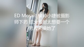 国产TS系列高颜值的大奶美妖七七约炮小哥 口交足交大力骑乘被操射