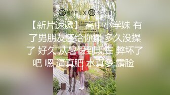 【极品性爱制服诱惑】推特大神TL 00后洛丽塔女友最新千元露脸定制②无套爆操纯正萝莉型居家女友