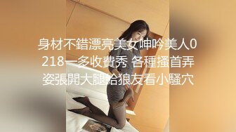 【瘦子探花梦幻馆】泡良新作深夜约良家，25岁美女，被脱光瘫软无力，高潮阵阵迷失性爱快感