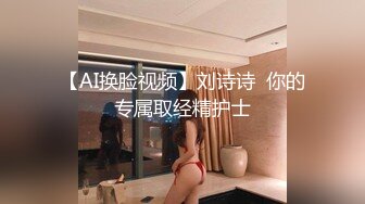 加密破解SPOP舞蹈工作室内购定制版，极品身材白皙女神【小奈】多套情趣装劲曲露逼露奶摇摆挑逗，M腿揉逼掰逼撸点超高 (2)