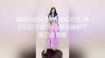 1/8最新 小伙精虫上脑想干嫂子遭遇激烈反抗VIP1196