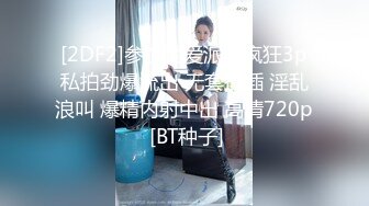 妻子情趣装被单男按在沙发上猛干疯狂的打着屁股