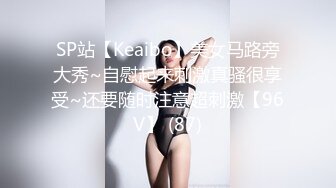 颜值不错的可爱小美女【兰浔】，牛仔诱惑舞~丝袜性感肉臀紫薇，娇喘淫声 面部表情发骚，网友哪里受得了！