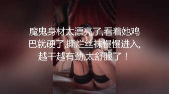 酒店约炮刚拔完火罐的大奶子少妇 穿上情趣装完美露脸