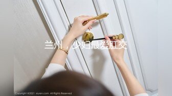 重磅推荐！要封神了！?父女乱伦后续 00后大学女儿与70后爸做爱破处，附超长聊天记录生活照