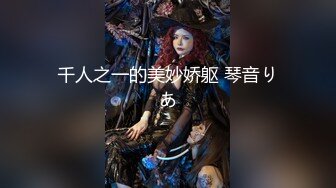 社會紋身小青年勾搭校園學生妹，乖乖女就是容易被騙，輕輕被帶上床開苞