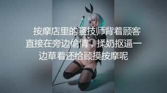 AI换脸视频】佟丽娅 极品身材大刑伺候[无码][上]