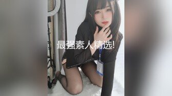 黑丝御姐被我操