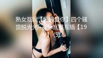 巨乳女友！享受第三根棒棒-打电话-富婆-屁眼