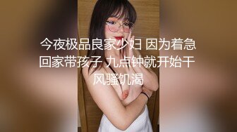 富家公子重金约战90后巨乳气质美女模特兼外围女情趣套装