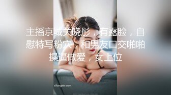 淫妻 被单男操的白浆四溢 骚叫不停 小伙还想开我老婆的菊花 貌似插了几次没成功