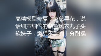  尤物御姐超颜值极品御姐女神Selina美美的脸纤细的腰 迷离的眼神语无伦次的呻吟