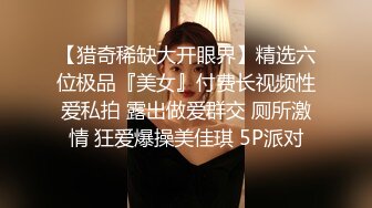  漂亮美眉 啊啊 用力顶不要停 使劲操我 妹子身材不错 被无套猛怼